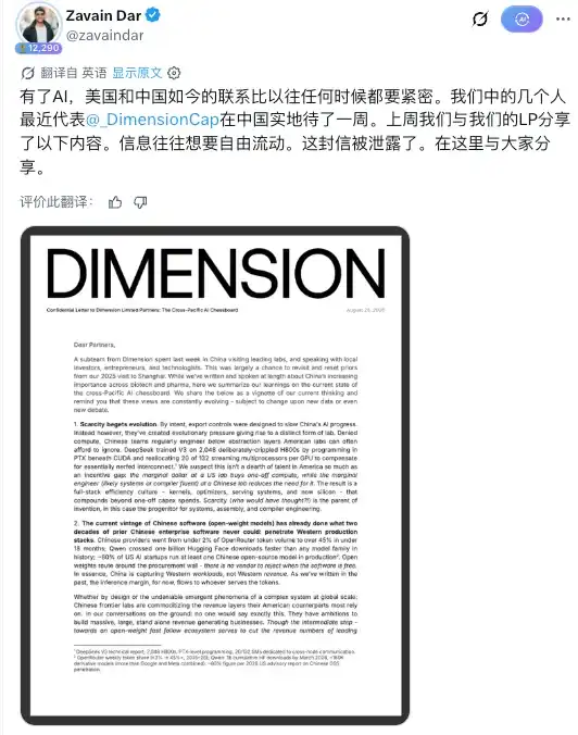 开源模型