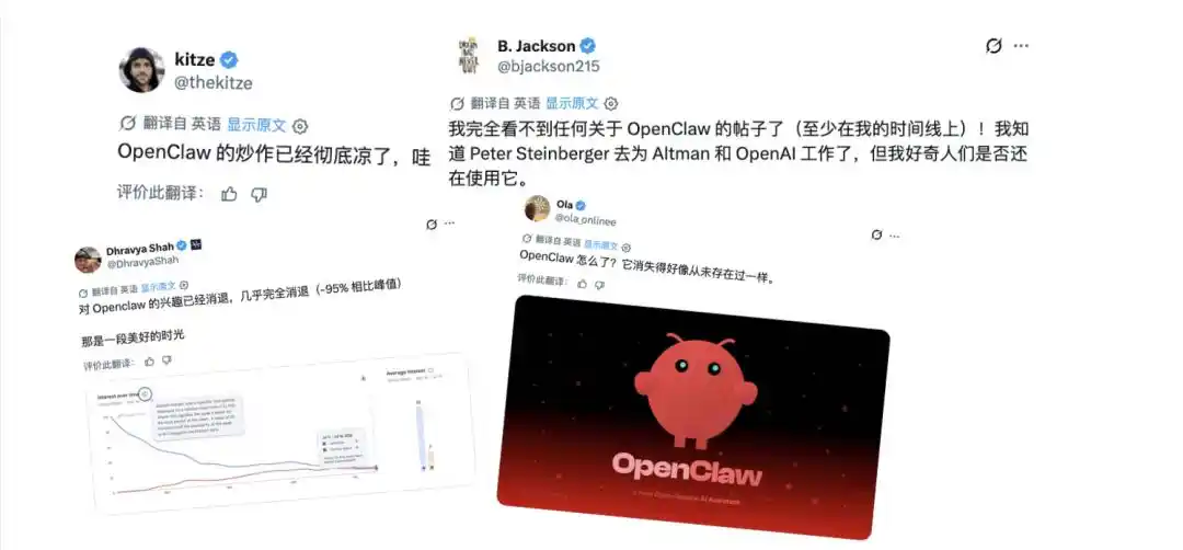 OpenClaw