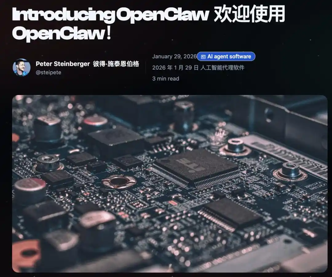 OpenClaw