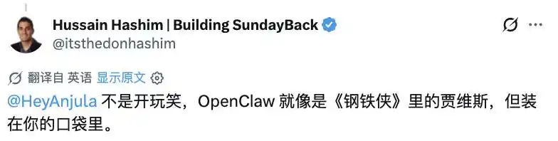 OpenClaw
