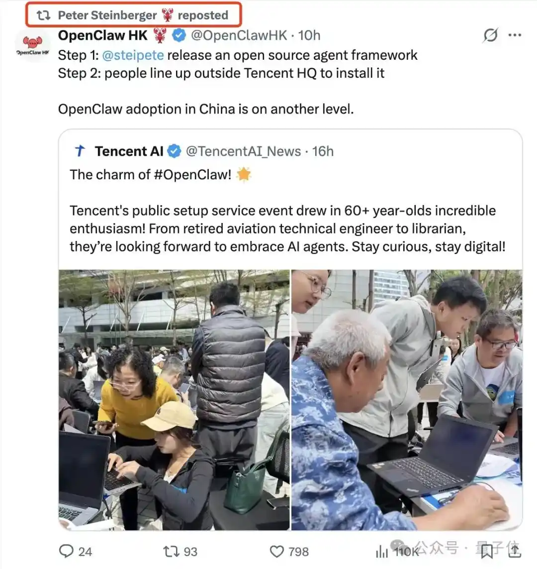 OpenClaw