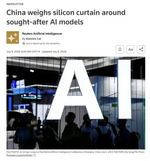月之暗面