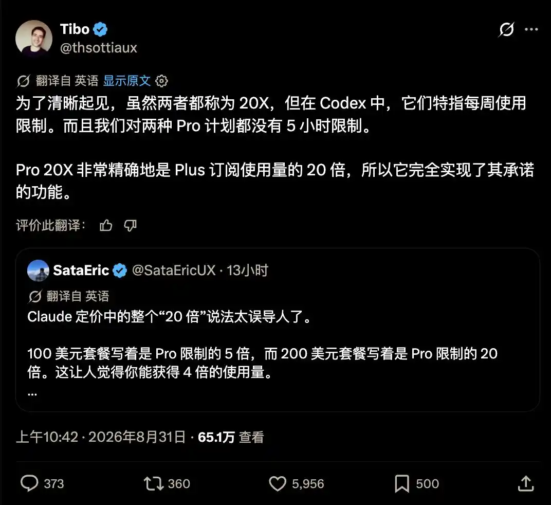 OpenAI