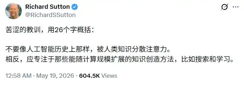 达特茅斯