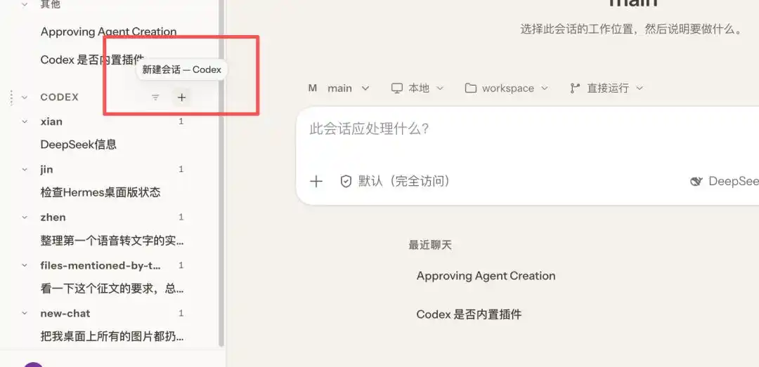 Agent