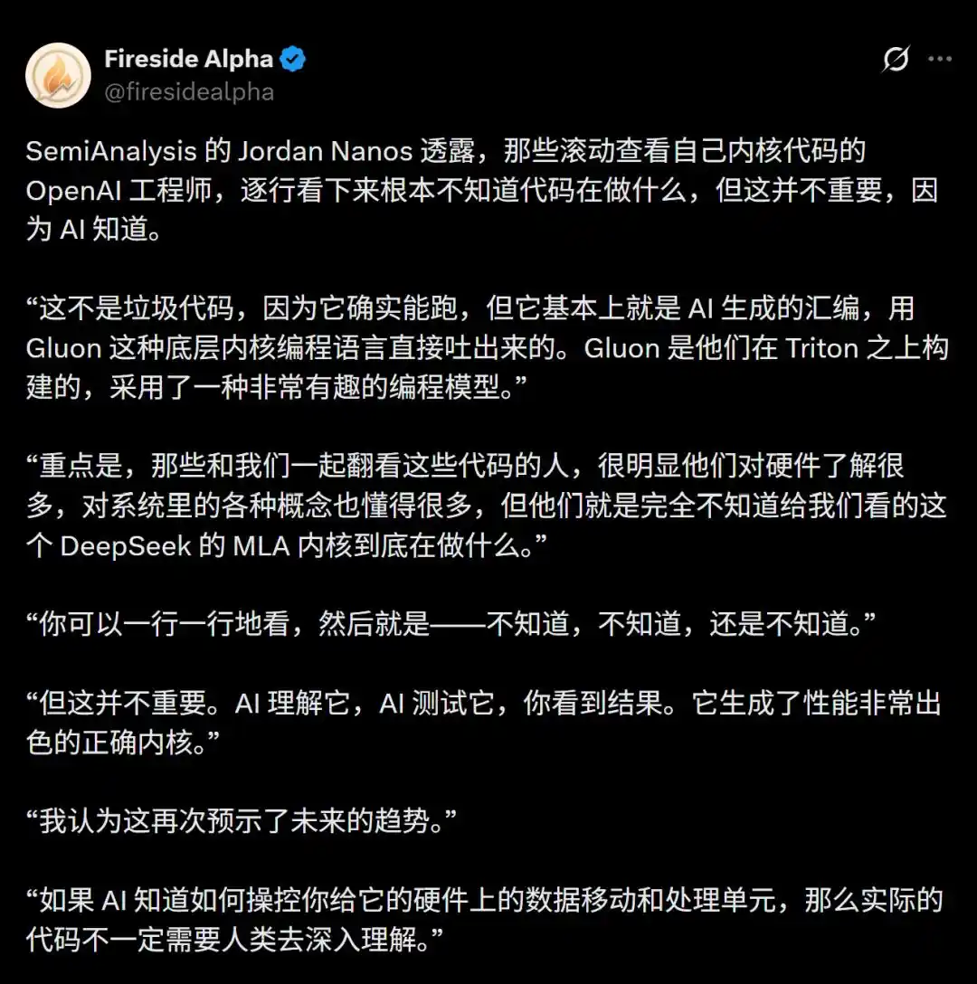 英伟达