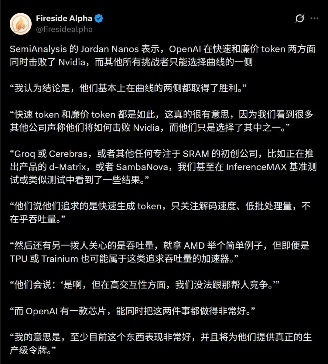 英伟达
