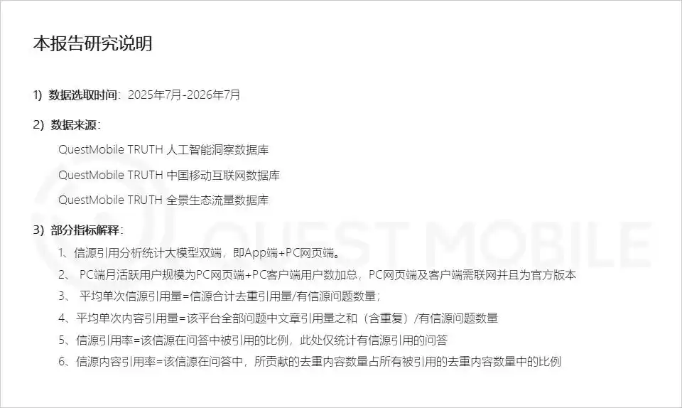 豆包工作