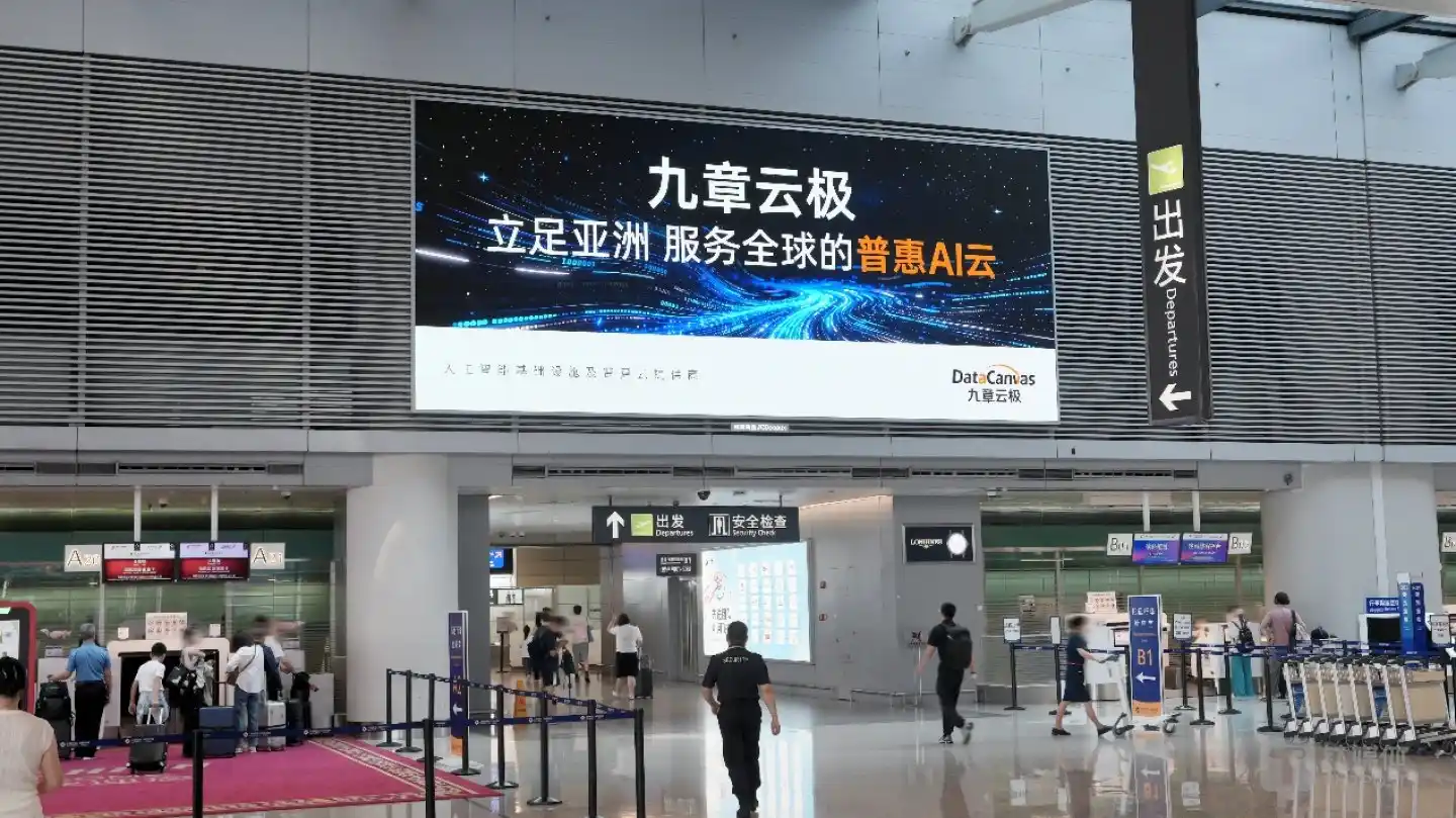 AI新云