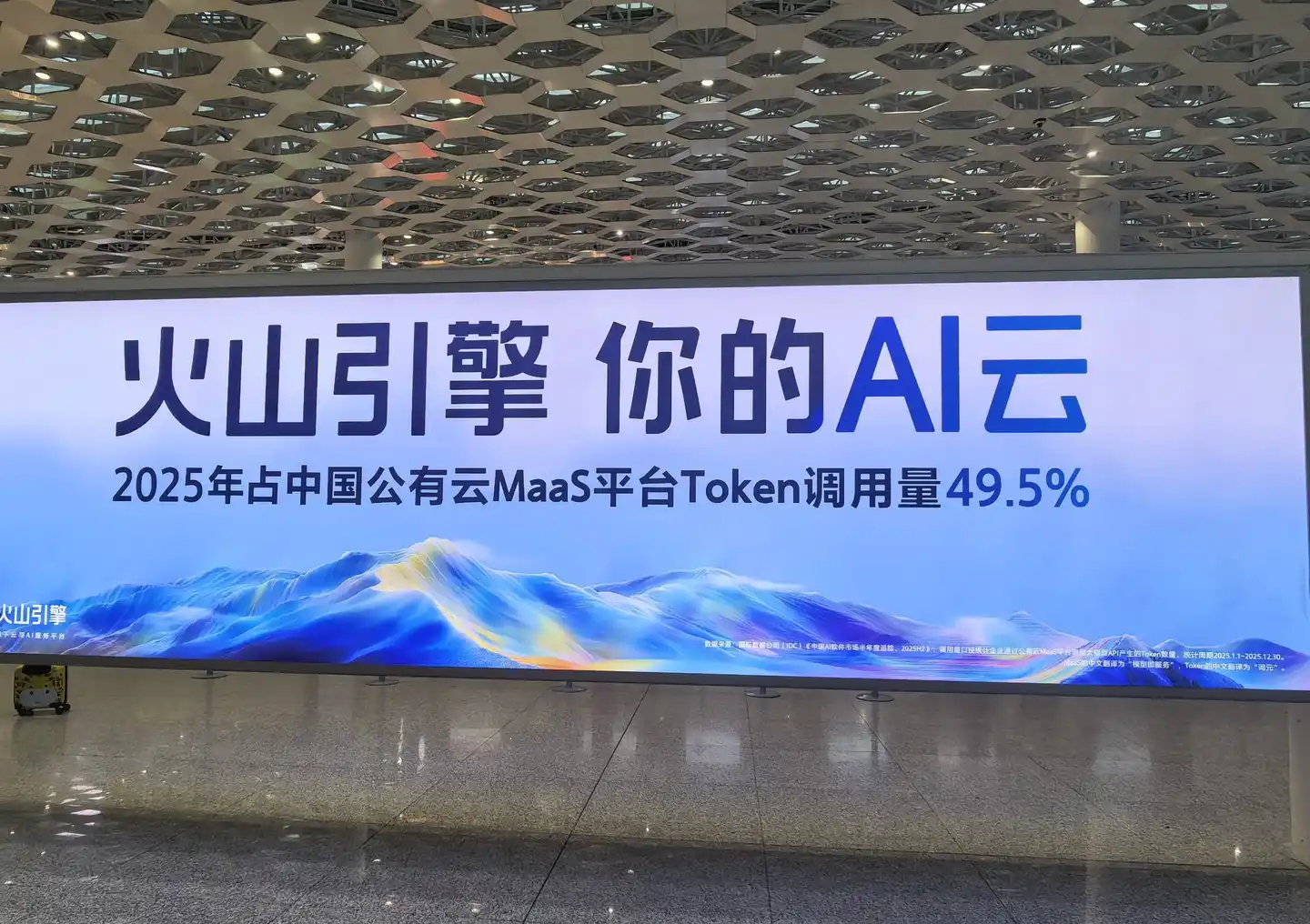 AI新云