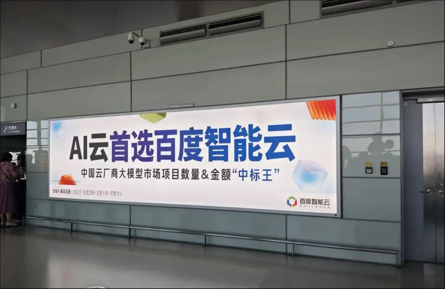 AI新云