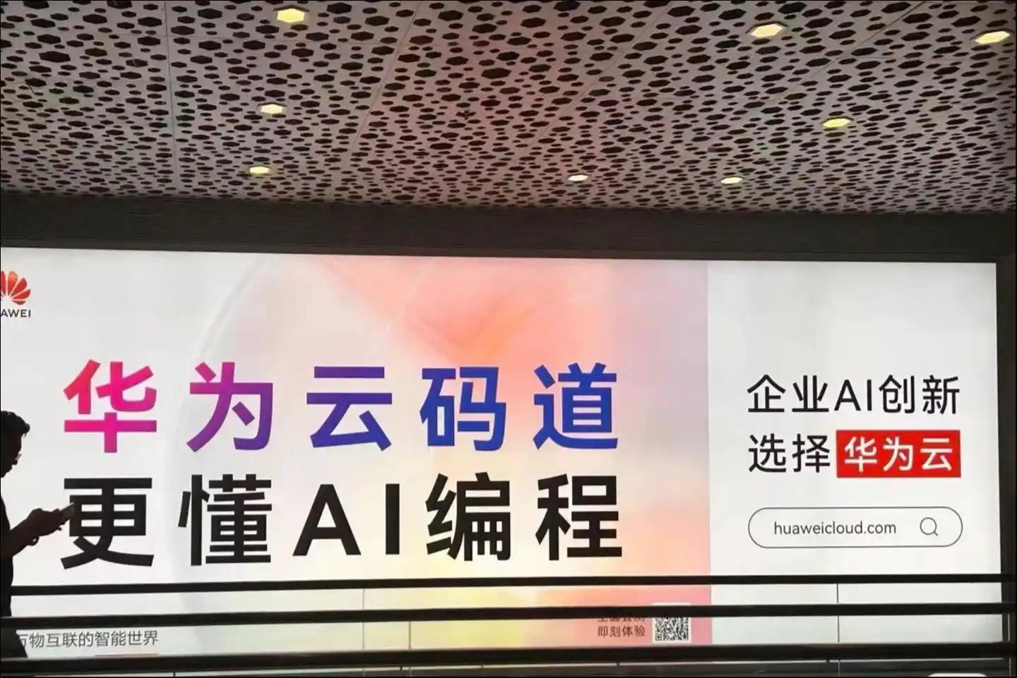 AI新云