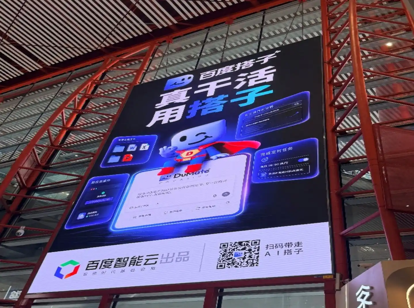 AI新云
