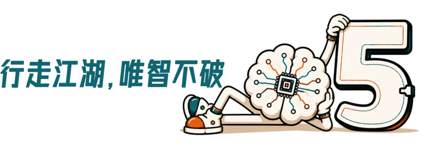 星动纪元