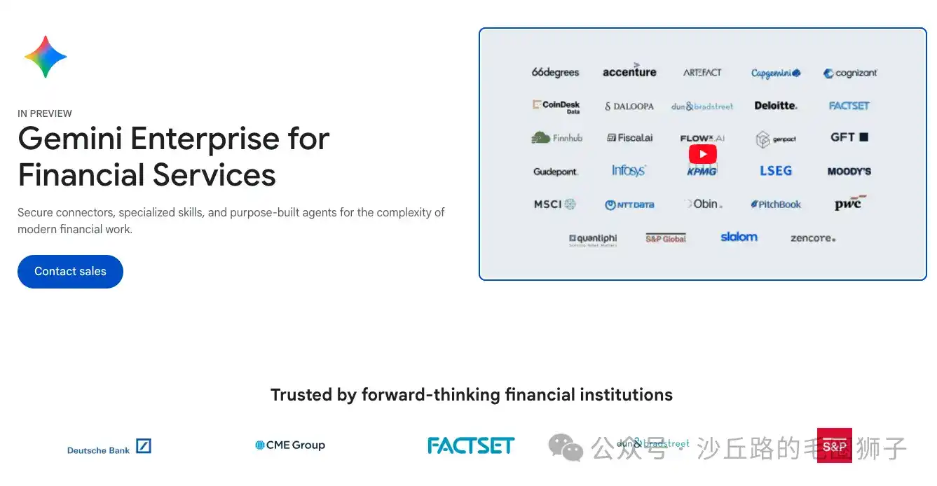 Agentic Finance,Google Gemini,Dallas Fed