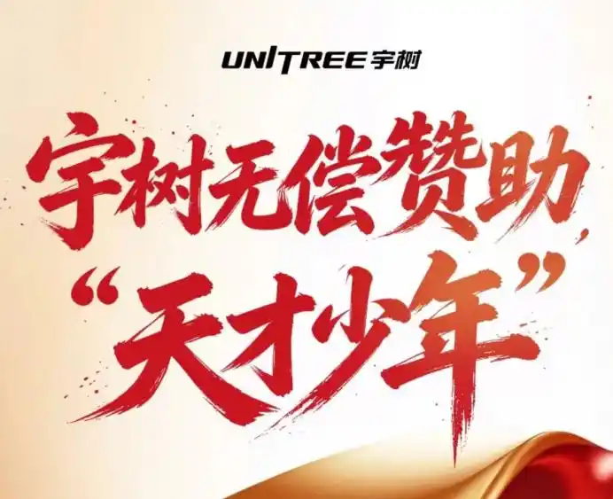 王兴兴