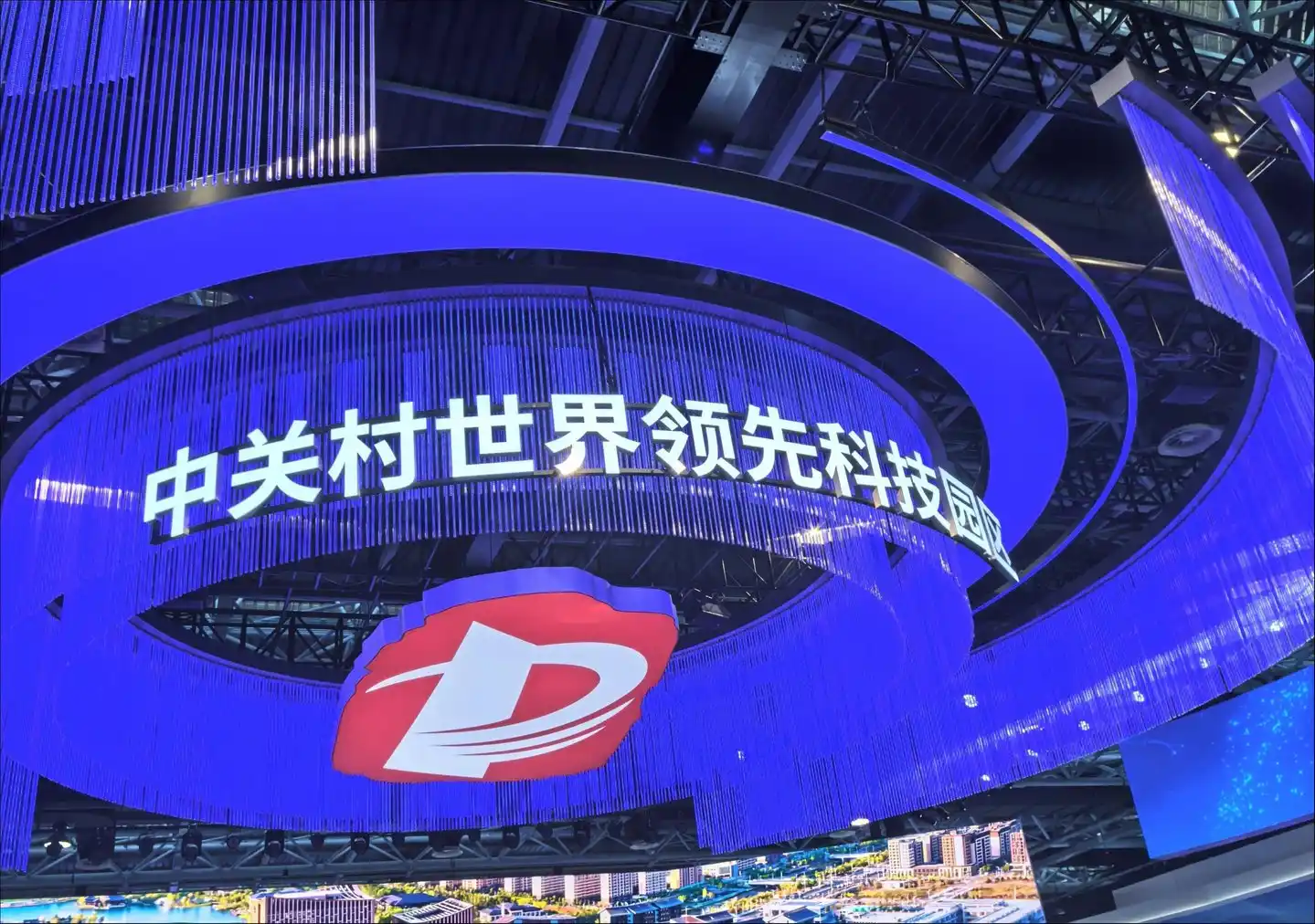 Five Stops in Zhongguancun Trace Haidian’s Nearly 40-Year Tech Industry Handoff 4