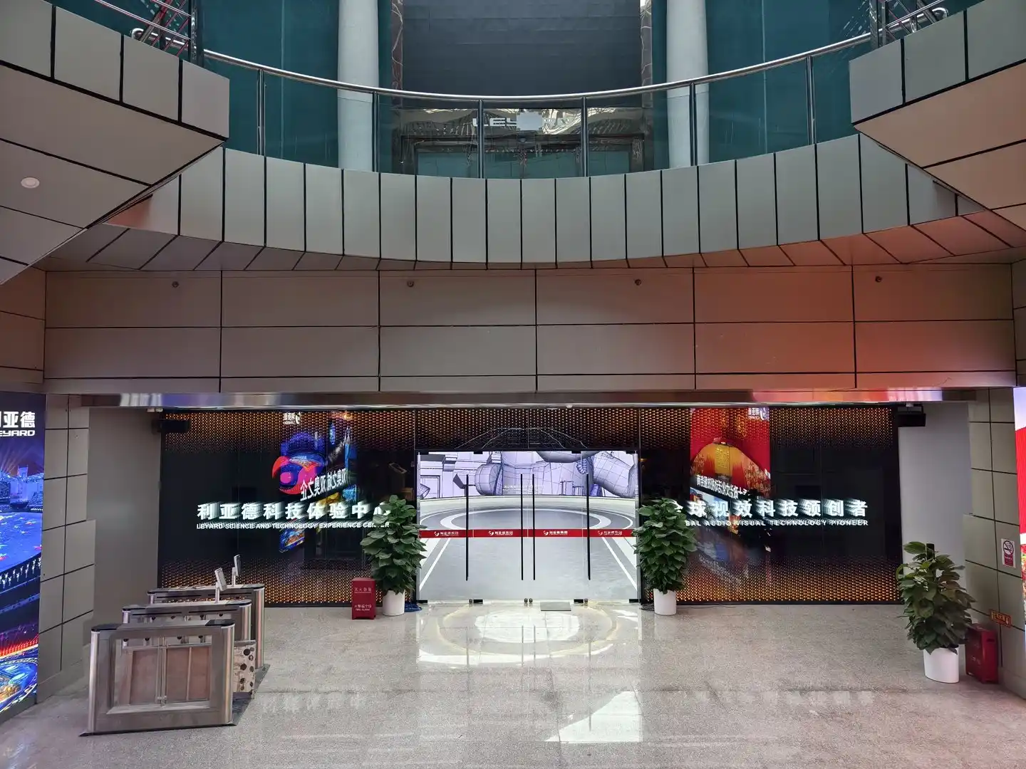 Five Stops in Zhongguancun Trace Haidian’s Nearly 40-Year Tech Industry Handoff 6