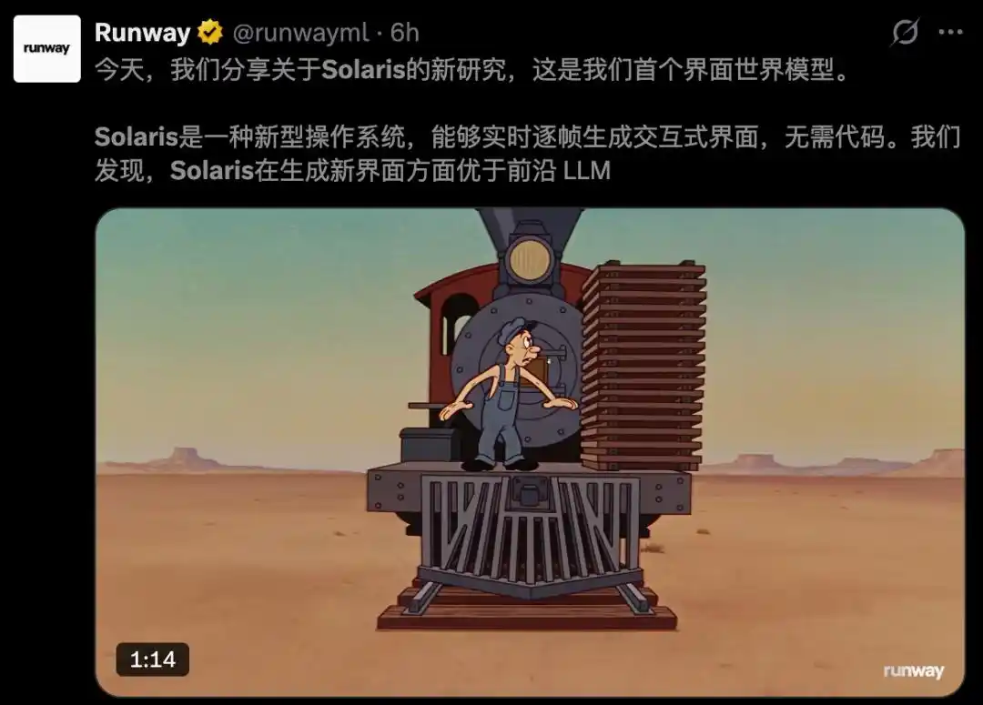 界面世界模型