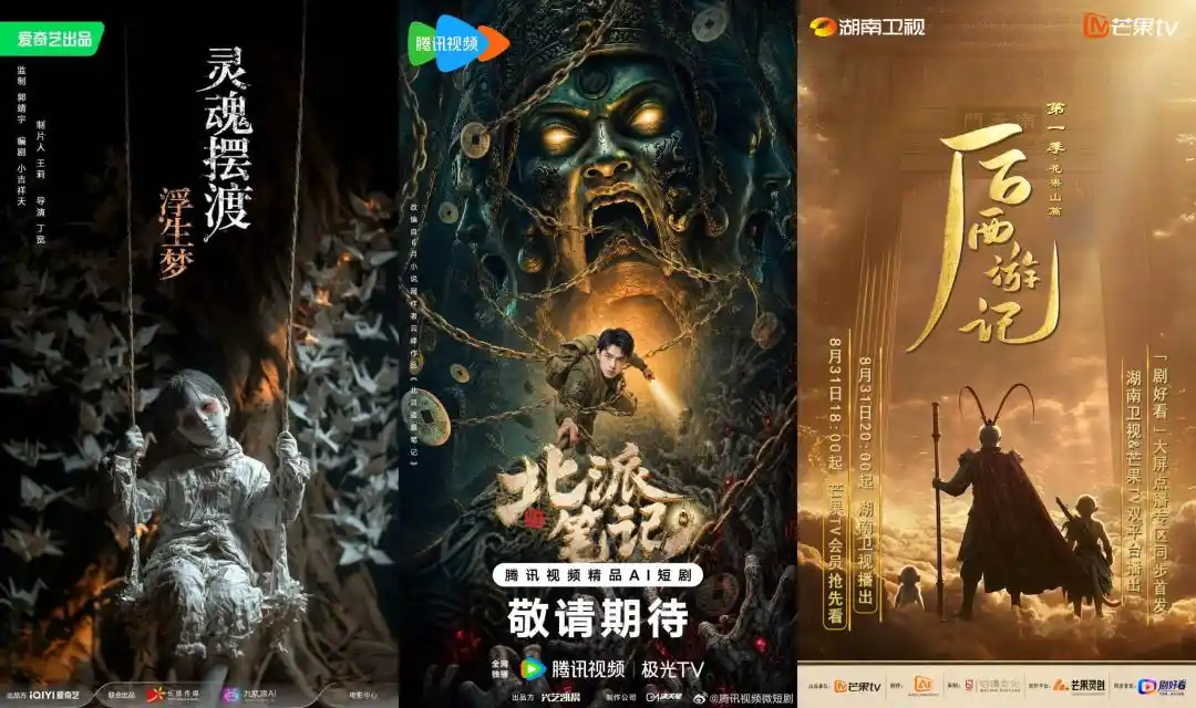 可灵AI