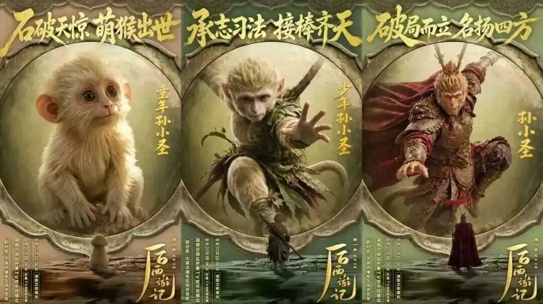 可灵AI