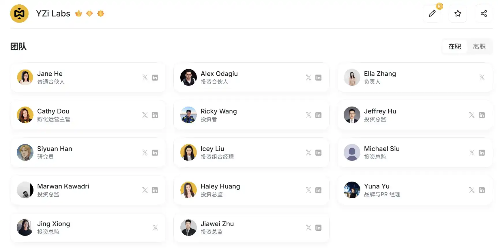 YZi Labs 有梦想吗？