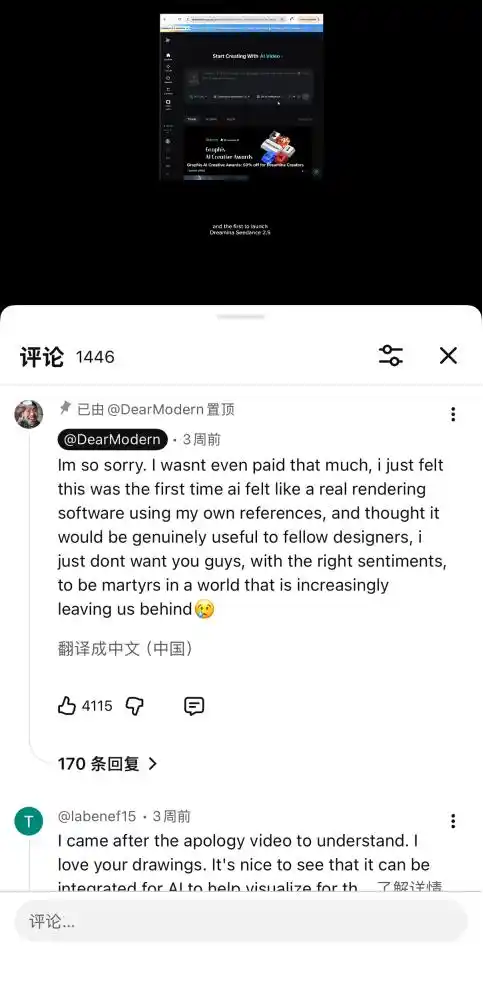 舆情溢价