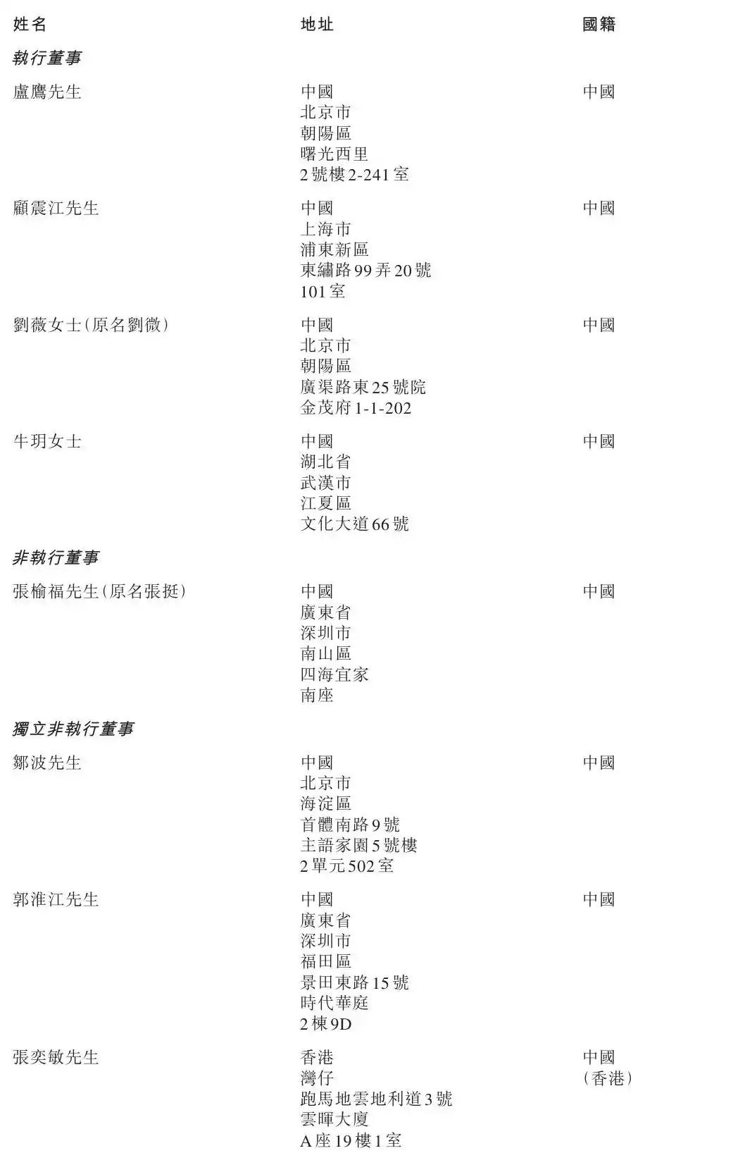 优地机器人