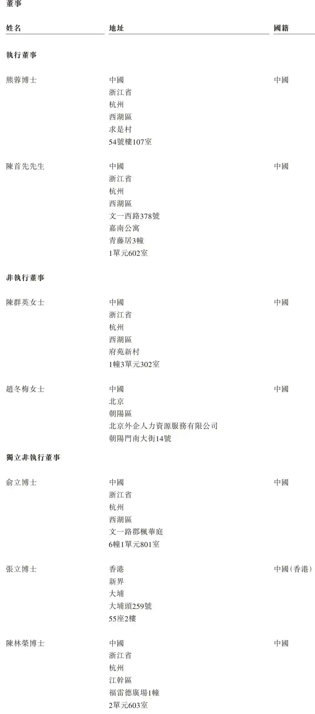 智能移动机器人