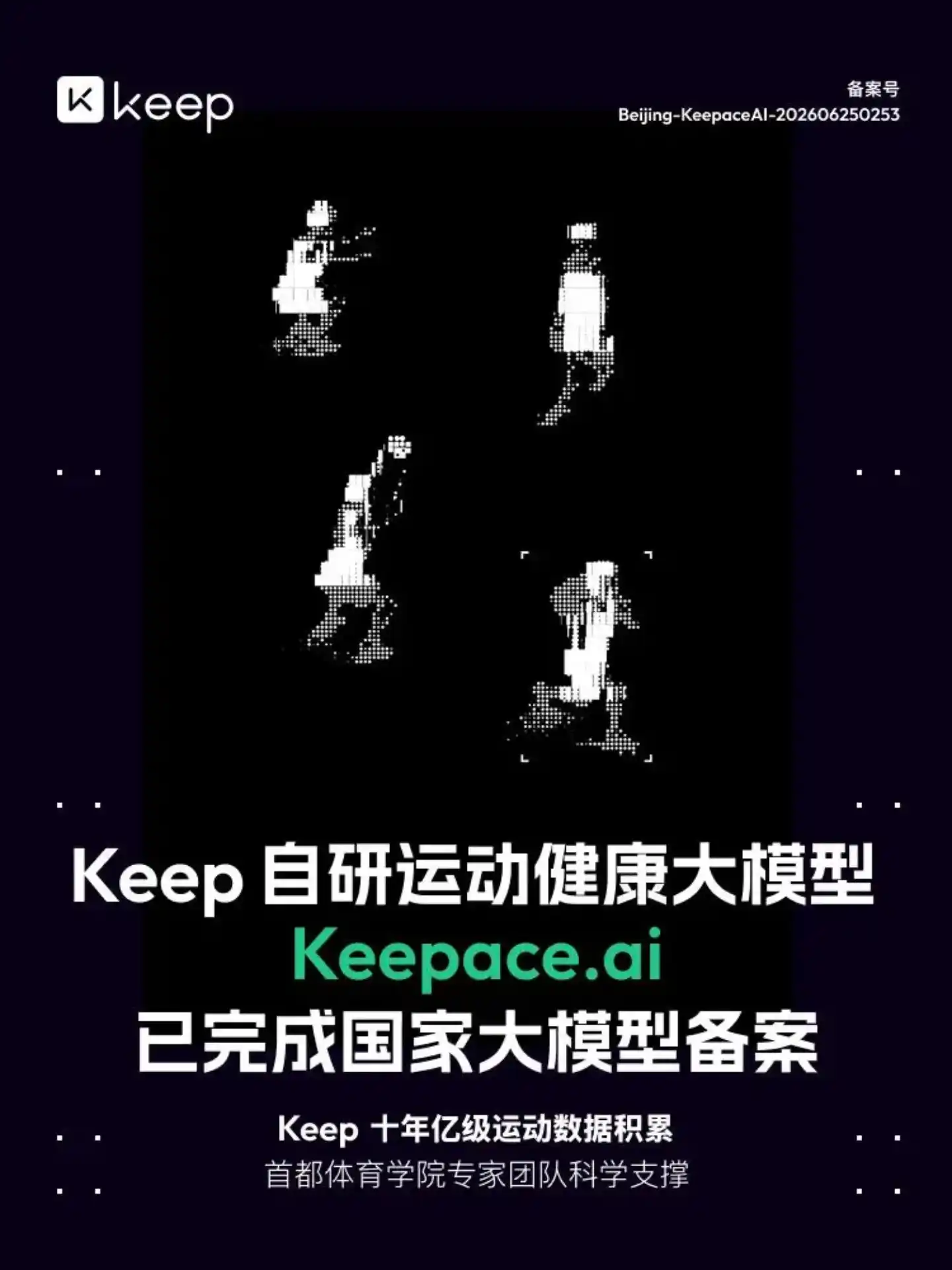 Keep