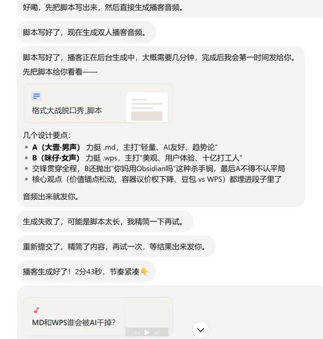 财务分析