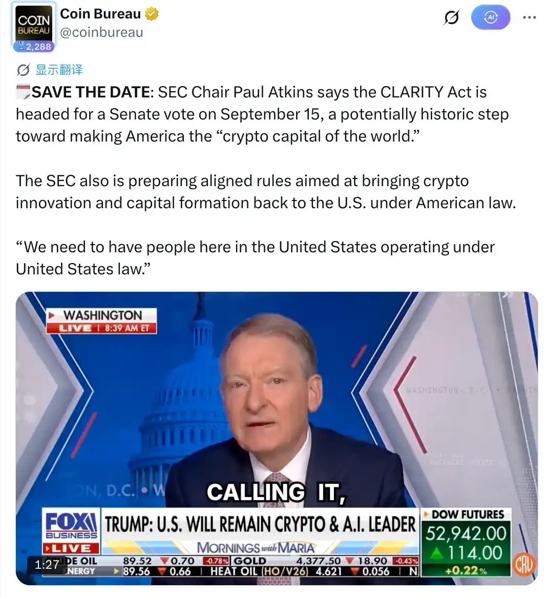 SEC