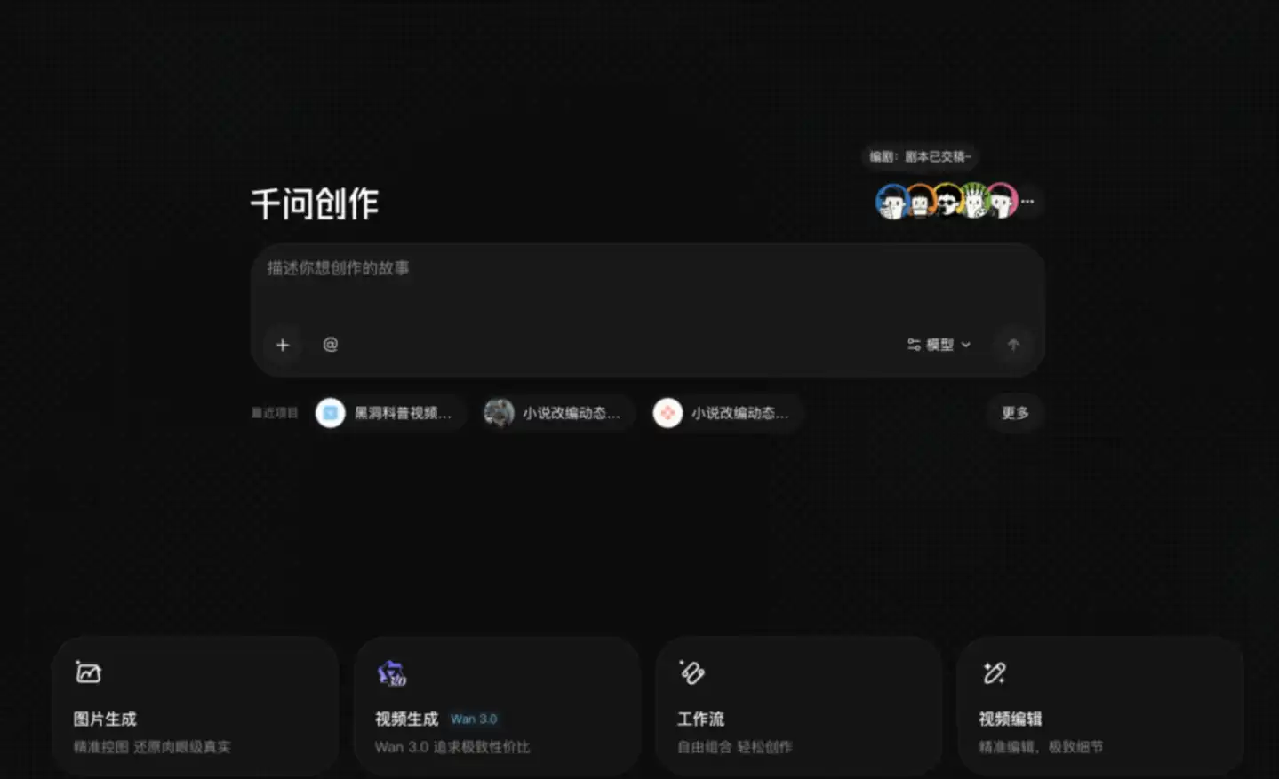 工作流