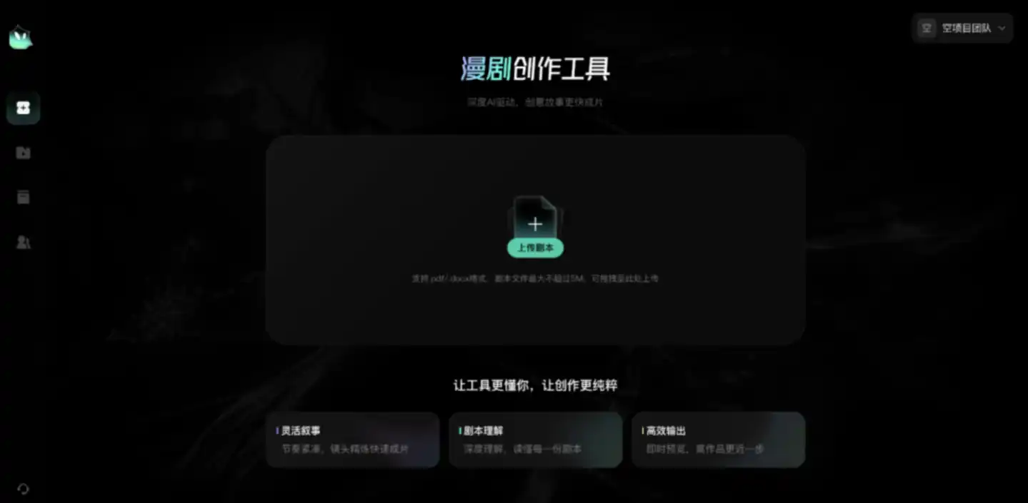 工作流