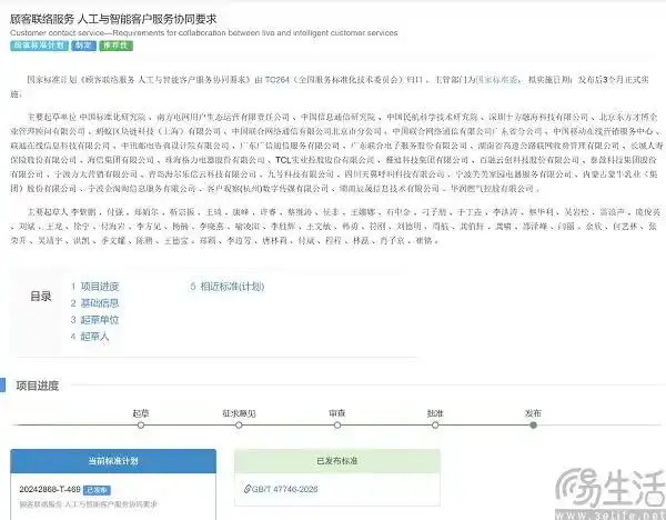 消费者权益