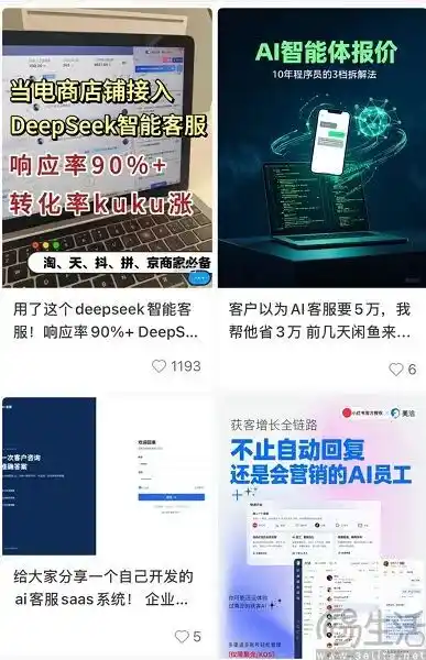 消费者权益