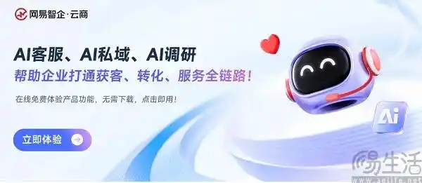 消费者权益