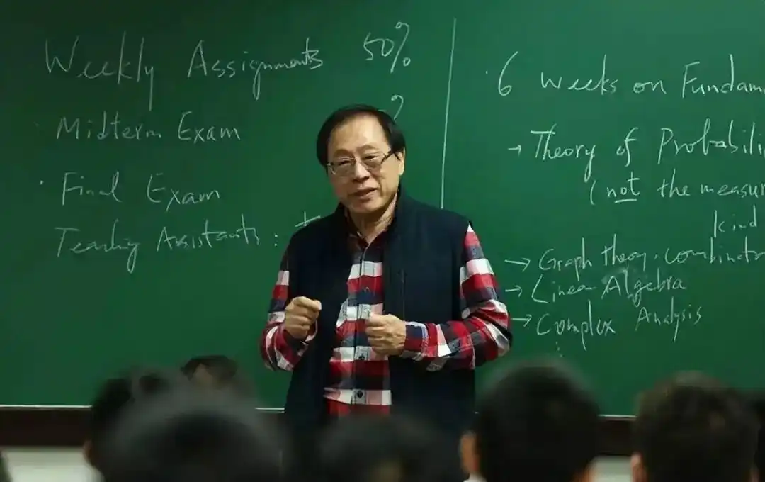 姚班