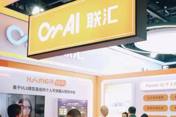 Homer AI好马,OmAI联汇,可穿戴AI视觉