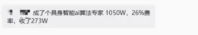 算法专家