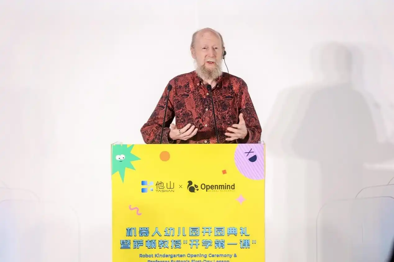 机器人