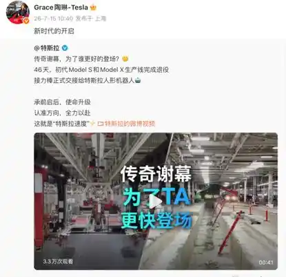 人形机器人
