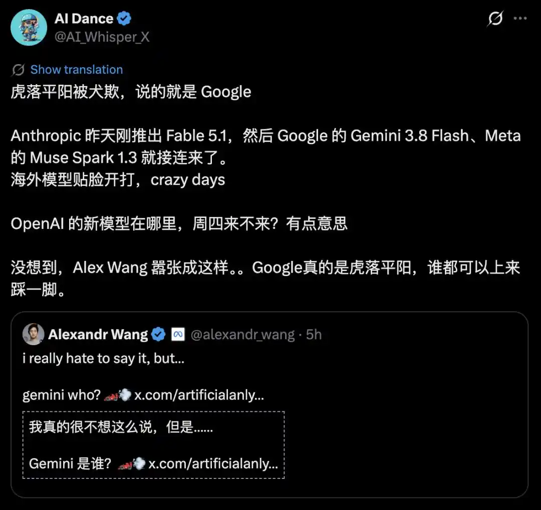 智能体