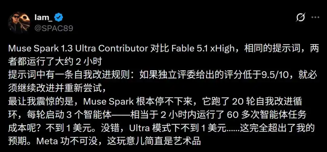 智能体