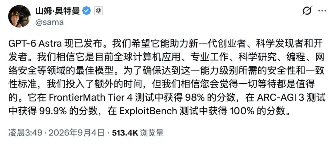 软件工程
