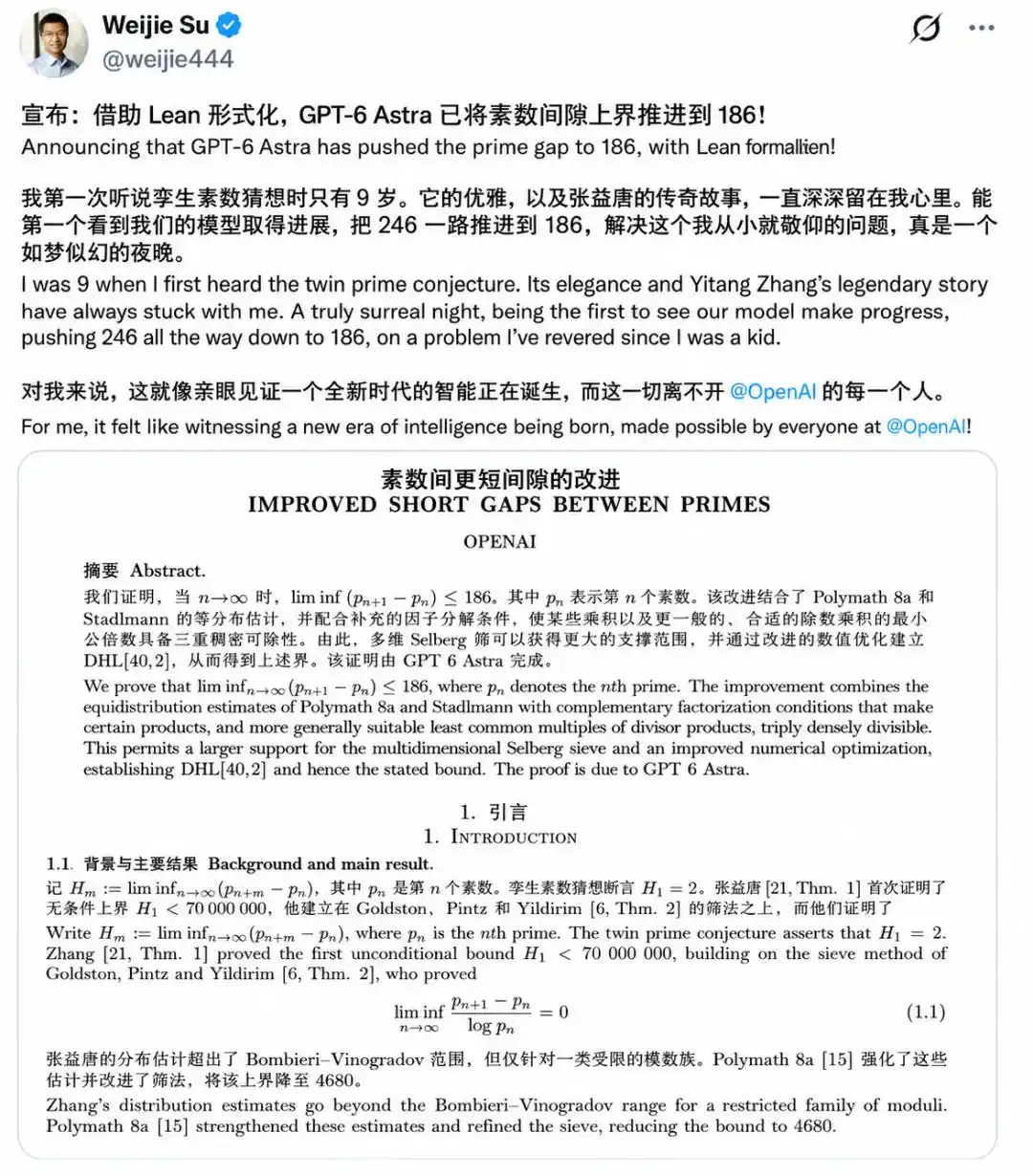 软件工程