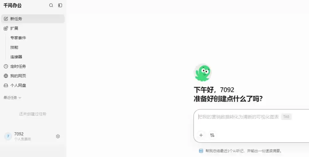 阿里云