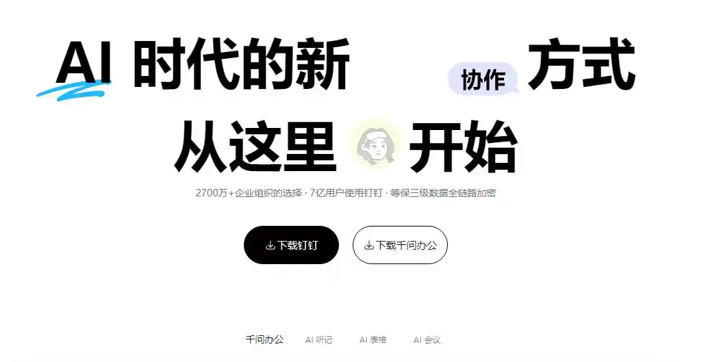 阿里云