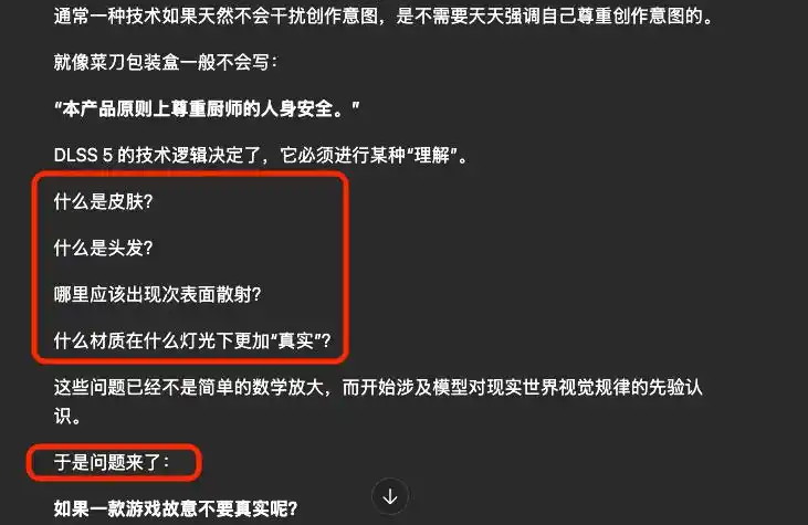 谷歌