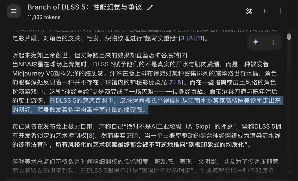 谷歌